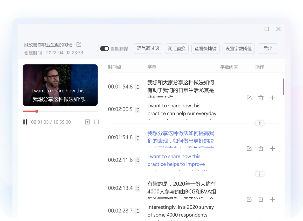 有道翻译 AI 学习生态能力